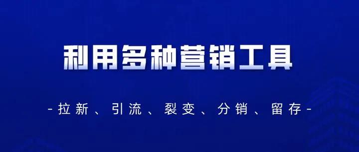 小程序運營4.jpg