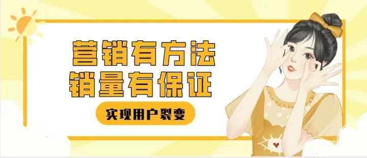 【企叮咚科技平臺營銷策略】炎熱盛夏，美妝行業如何實現季節性營銷，提高產品銷量？