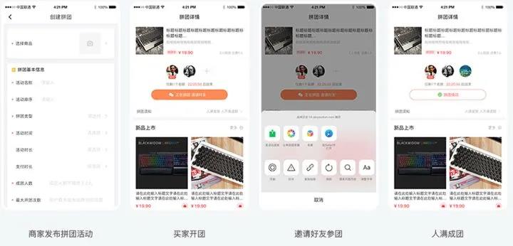 小程序營銷2.jpg