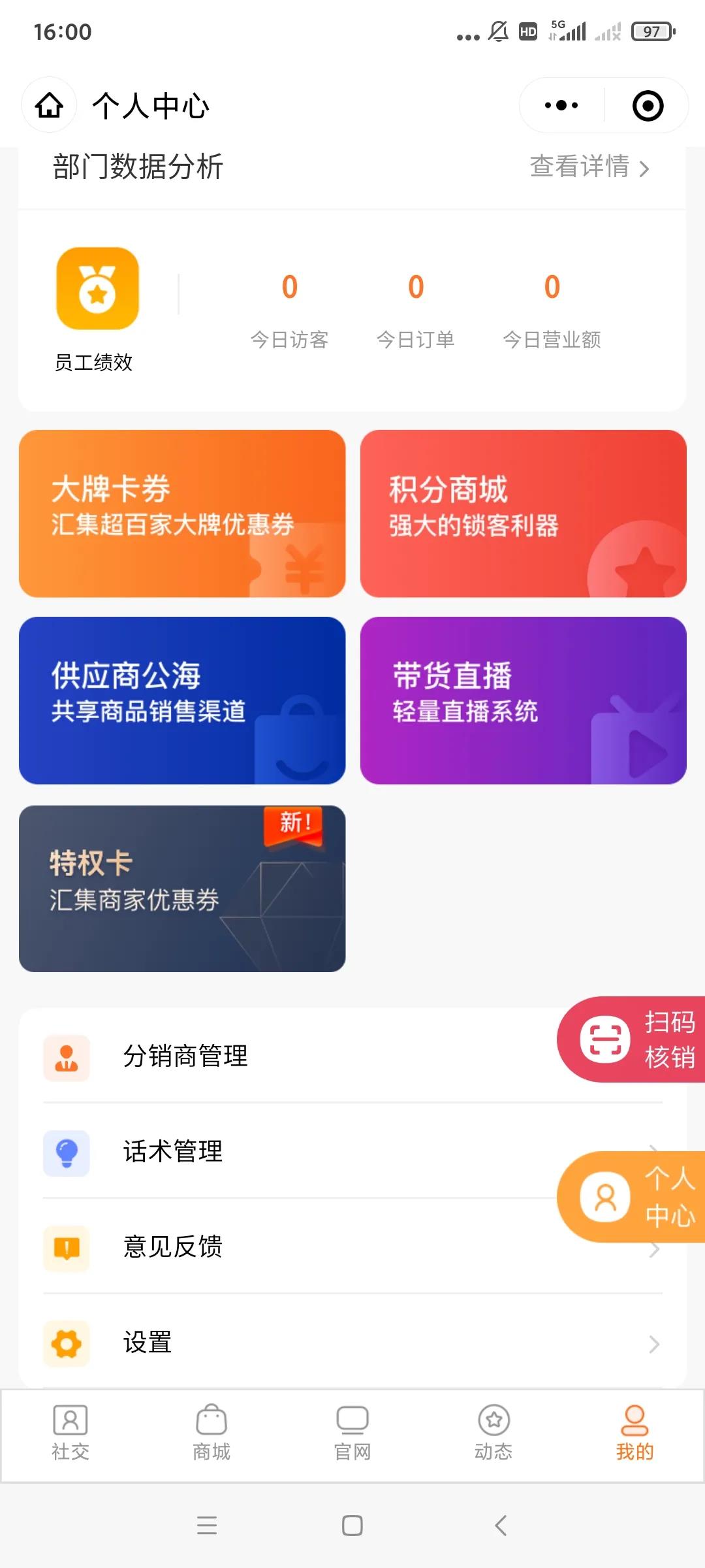 感恩節(jié)6.jpg