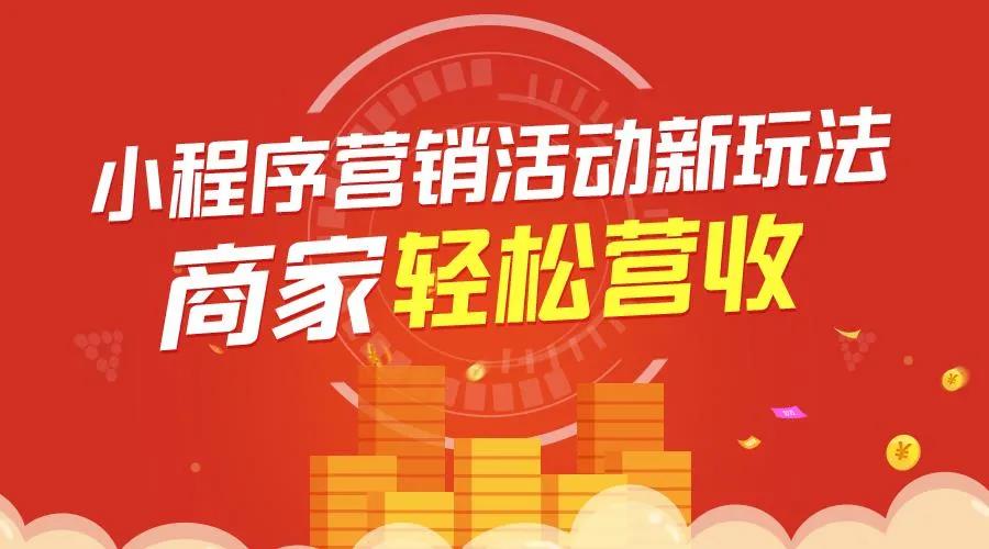 中小微商家季節營銷4.jpg