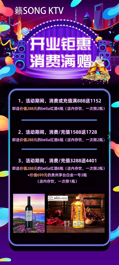 娛樂行業(yè)3.png