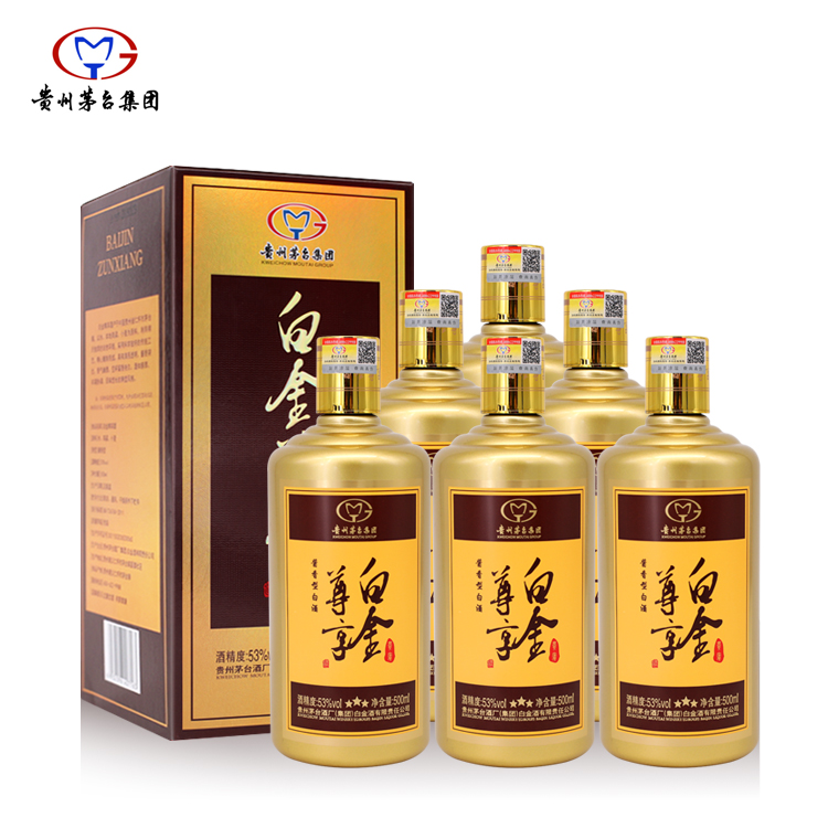 茅臺白金尊享.jpg