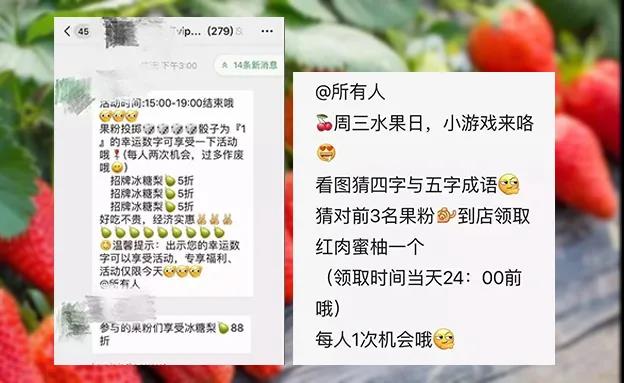 實(shí)體店?duì)I銷8.jpg