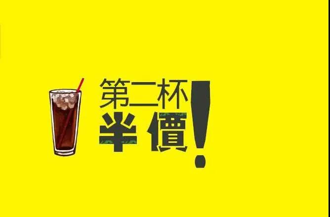 營(yíng)銷(xiāo)套路3.jpg