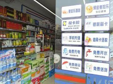 小縣城便利店3.jpg