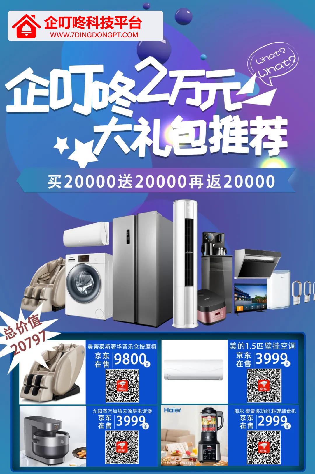 家具定制企業(yè)6.jpg