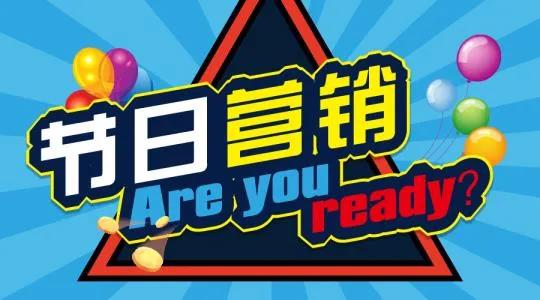 節日活動2.jpg
