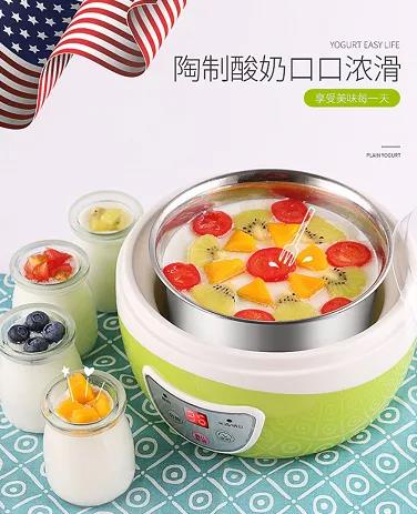 酸奶機.jpg
