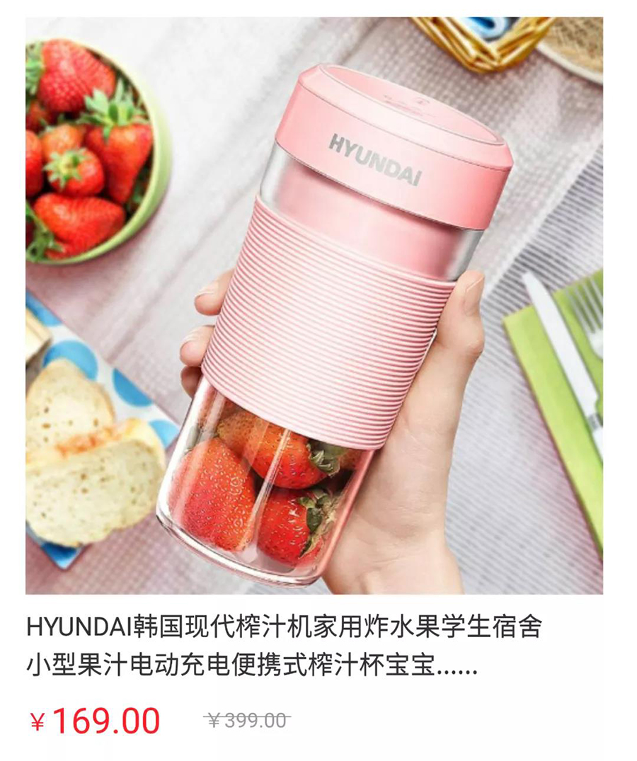 隨身果汁機.jpg