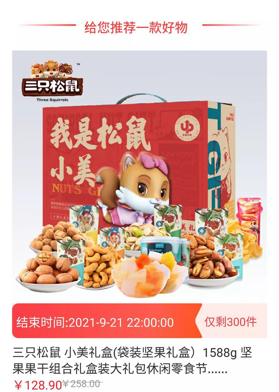 零食.jpg