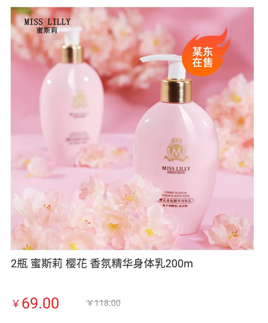 美妝及護膚品.jpg