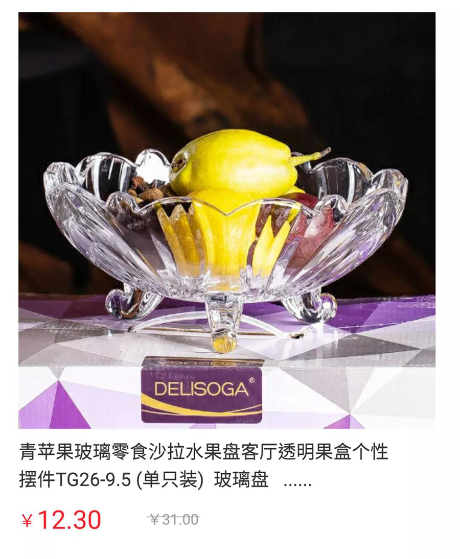 室內裝飾品.jpg
