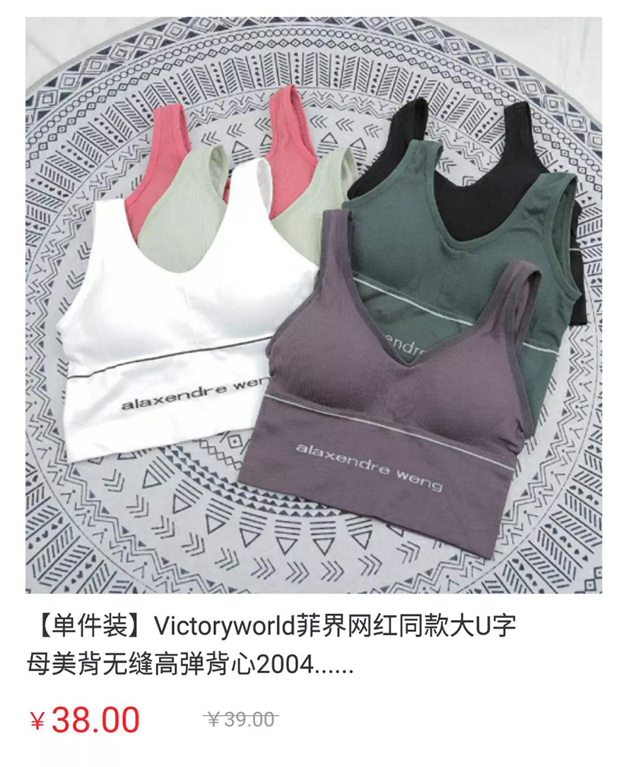 服裝.jpg