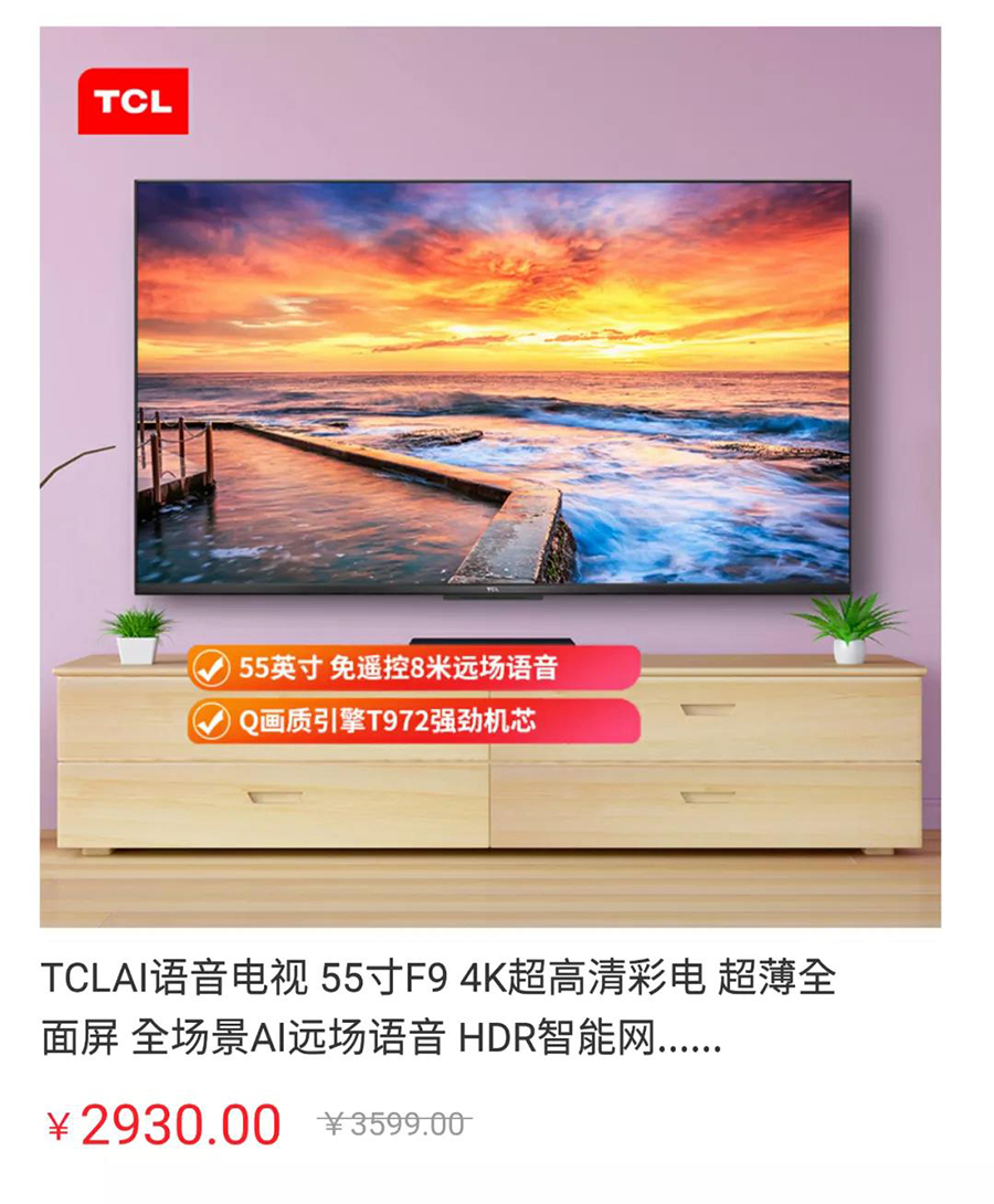 電子產品.jpg