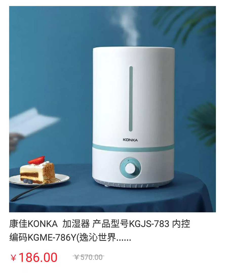空氣擴散器、加濕器.jpg