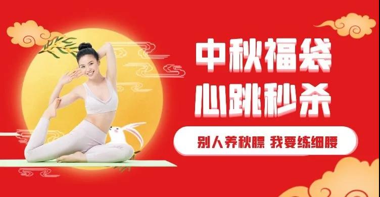 心跳秒殺.jpg