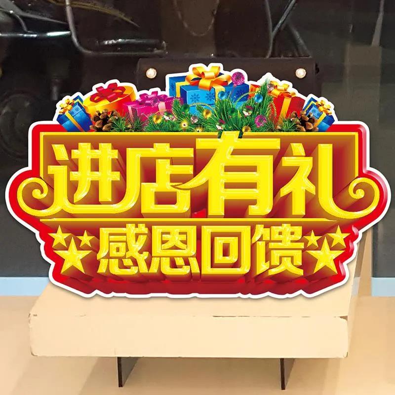 國慶爆單營銷8.jpg