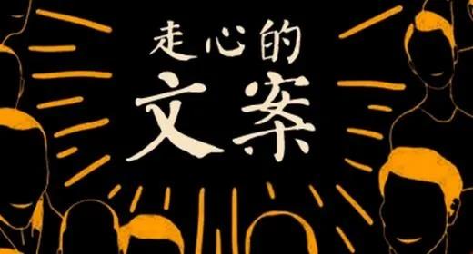 【企叮咚科技平臺營銷策略】火爆朋友圈的24句服裝文案，讓你的營銷更走心！