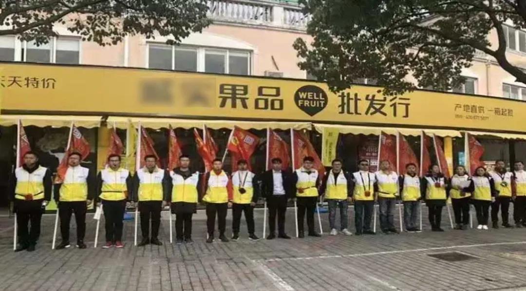 水果店2.jpg