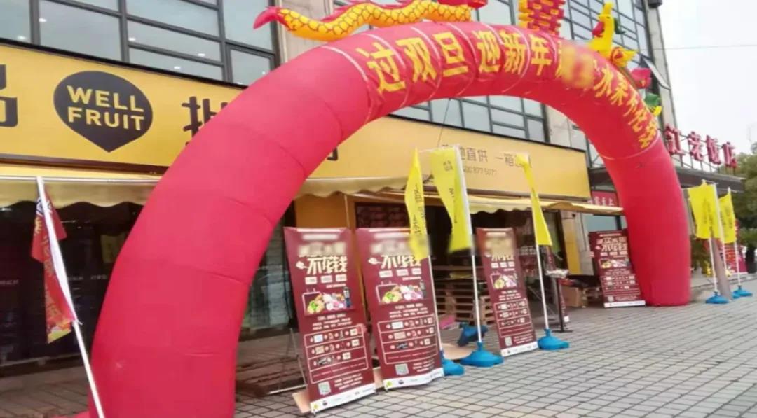 【企叮咚科技平臺營銷策略】企叮咚助力某水果店如何鎖定客戶？