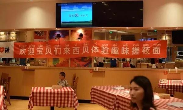 餐飲店社群營銷4.jpg