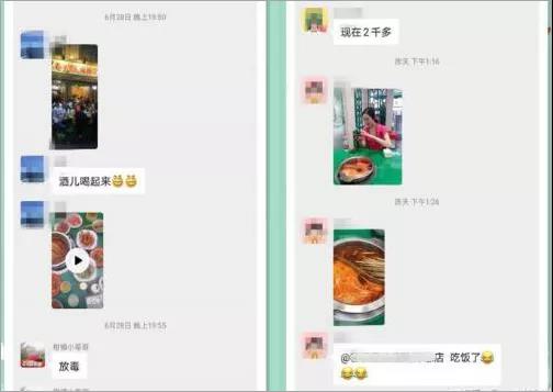 餐飲店社群營銷3.jpg