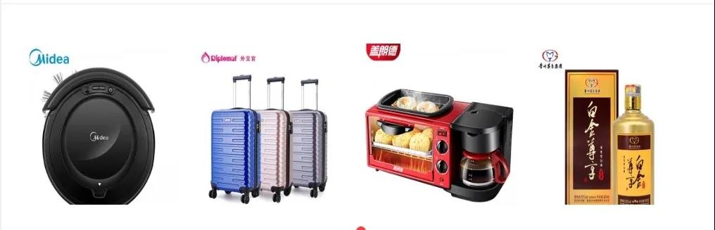 配套禮品.jpg
