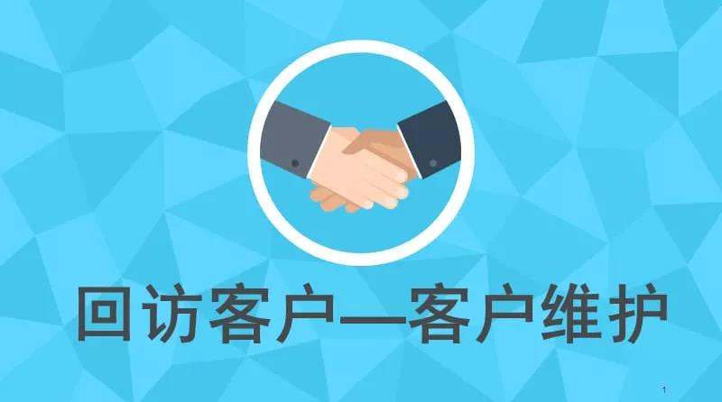 客戶管理8.jpg