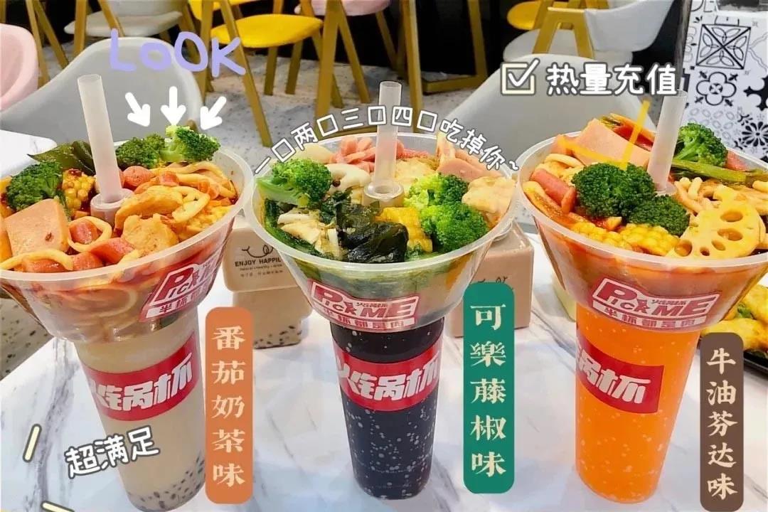 火鍋店5.jpg