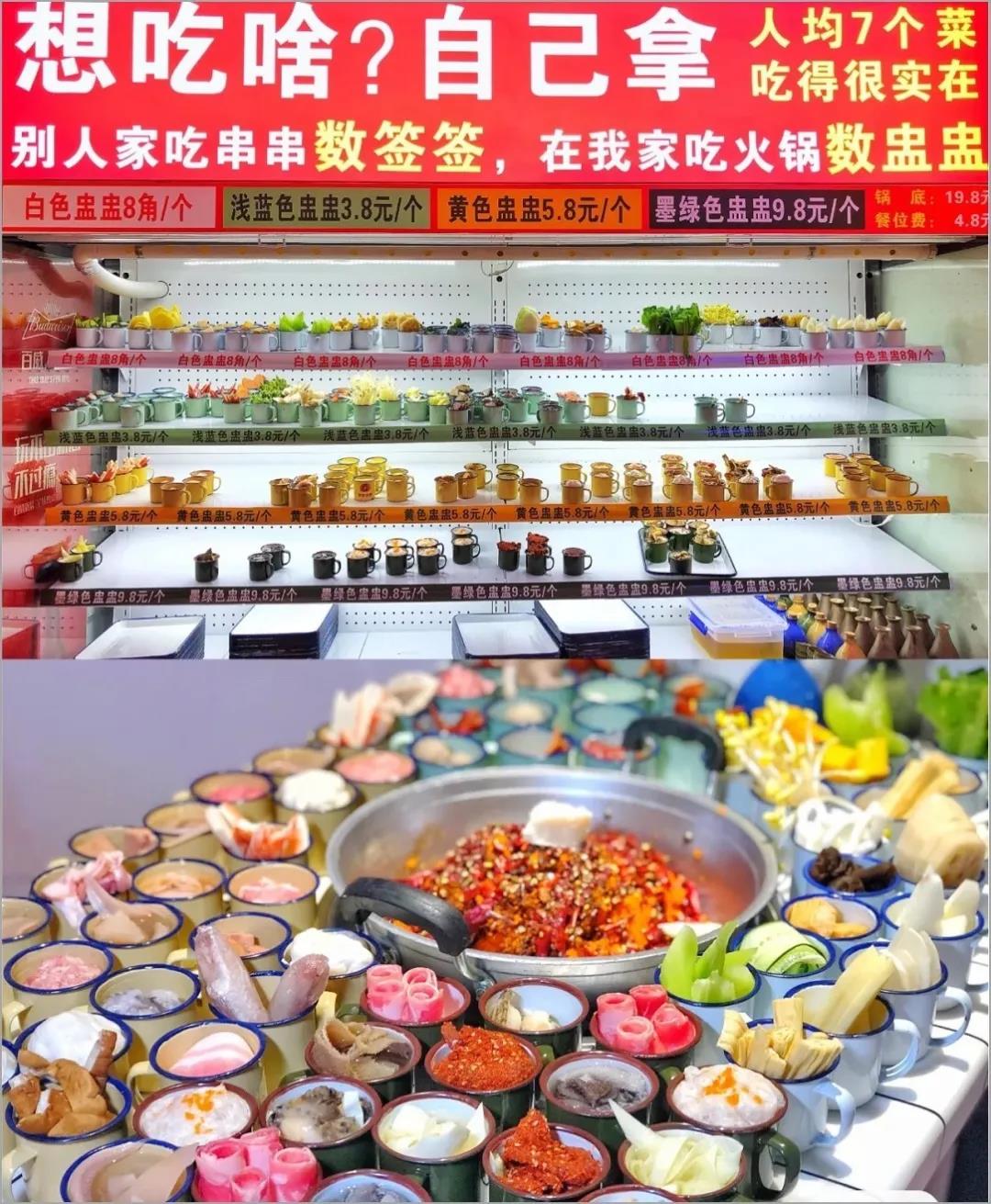 火鍋店6.jpg