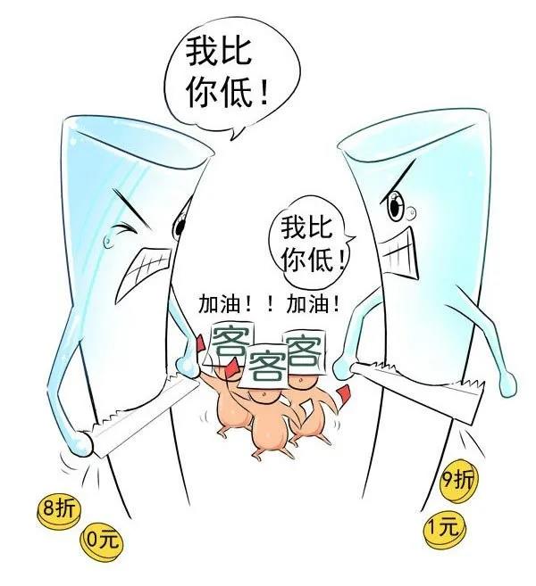 價格戰.jpg