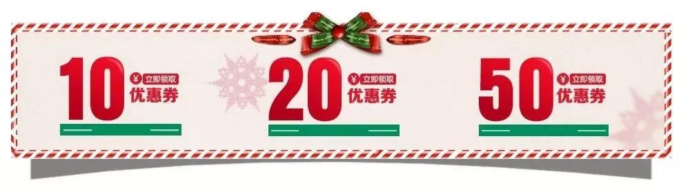優(yōu)惠券2.jpg