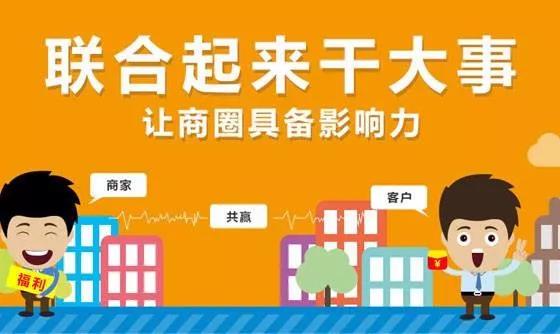異業合作4.jpg