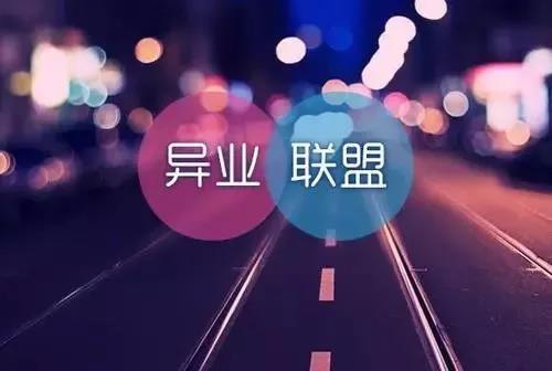 【企叮咚科技平臺營銷策略】實體店如何利用異業合作挖掘更大市場？