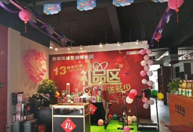 【企叮咚科技平臺營銷策略】裝修花多少送多少？環(huán)保不達標，全額退還工程款！