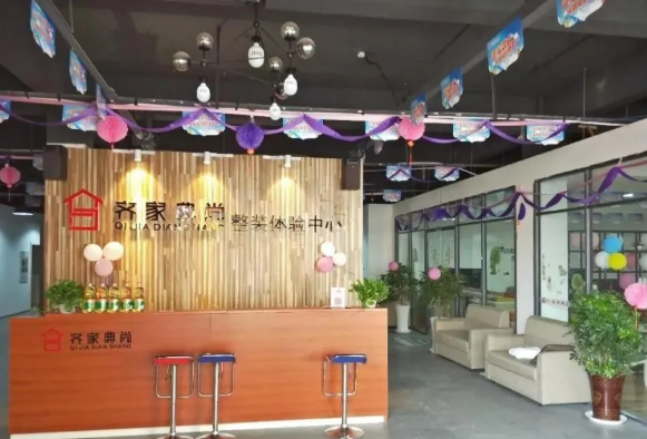 裝修行業5.png