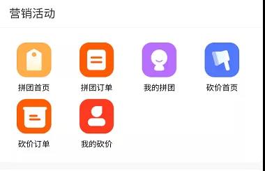裂變營銷8.jpg