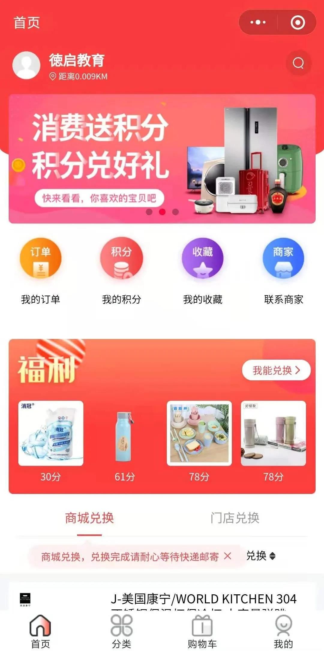 美容店2.jpg