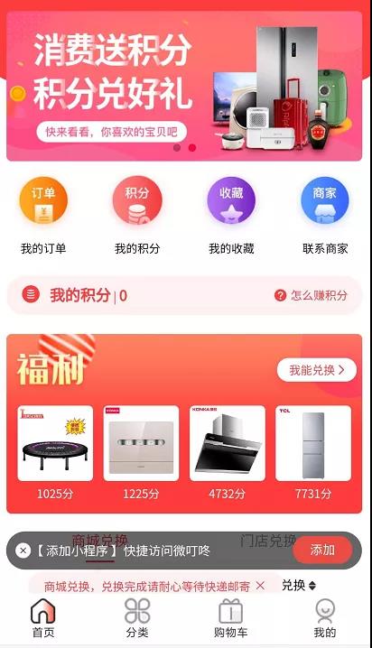 實體店3.jpg