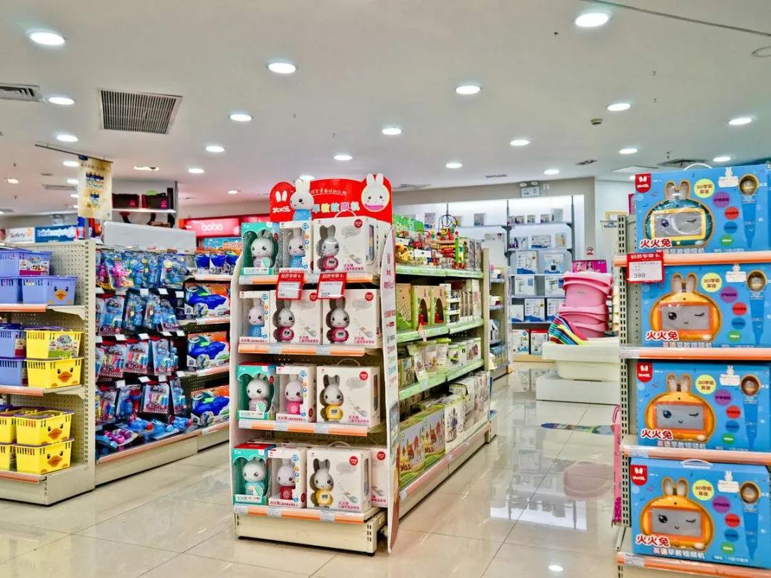 母嬰店3.jpg