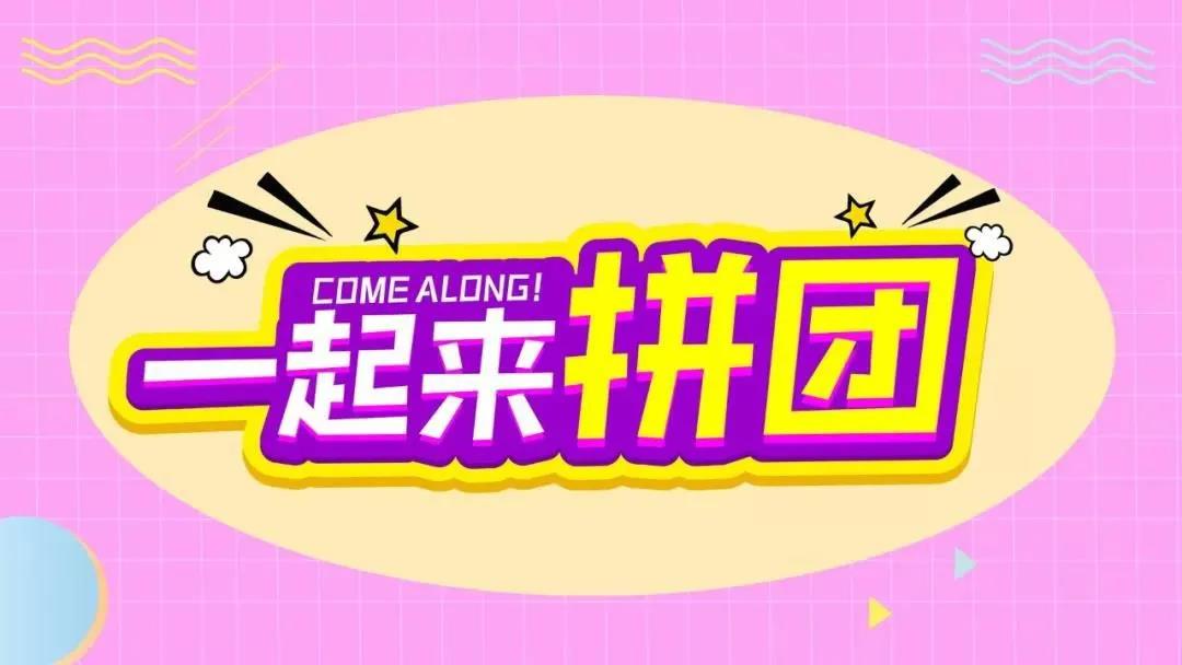 雙11營銷方案2.jpg