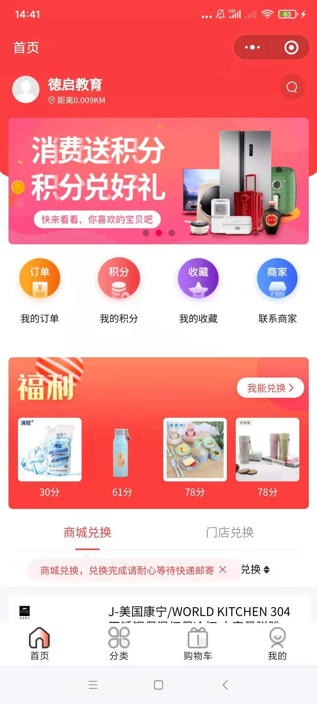 火鍋店4.jpg