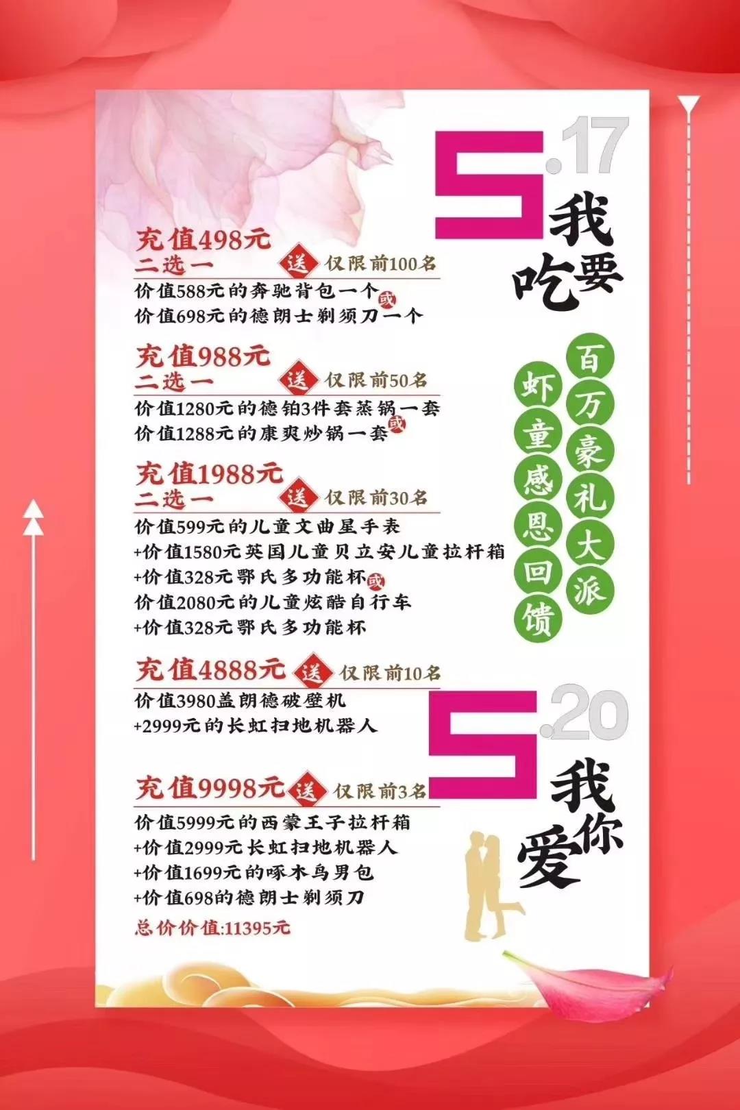 蝦童記5.jpg