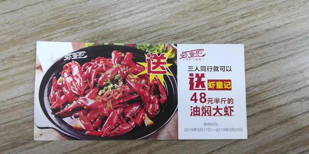 蝦童記3.jpg