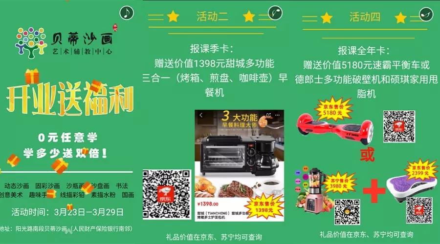 藝術教育學校4.jpg