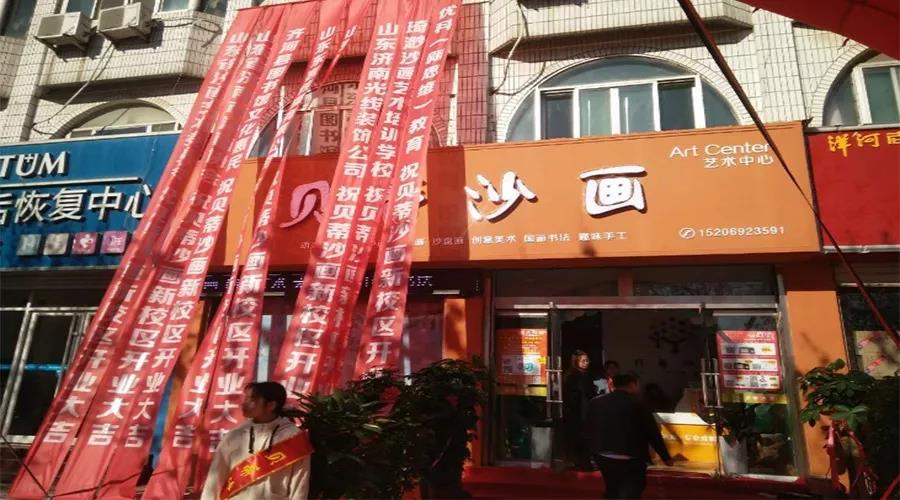【企叮咚科技平臺營銷策略】兒童教育老店回流怎么做？貝蒂沙畫3步鎖定老客戶！