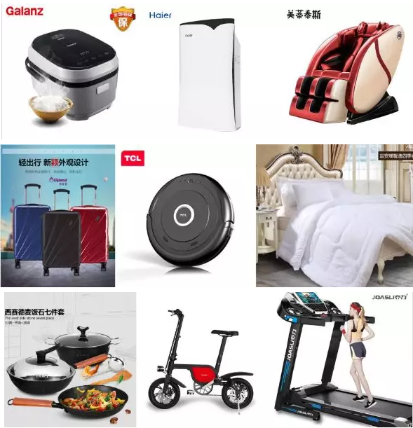 賣場家居2.png