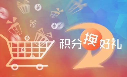 積分系統2.jpg