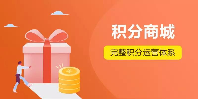 【企叮咚科技平臺(tái)營(yíng)銷策略】實(shí)體店客戶活躍度低、消費(fèi)頻率低？還不快快用它！